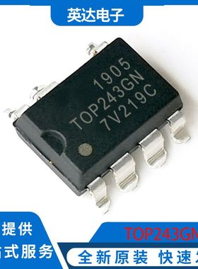 TOP243GN 原装正品