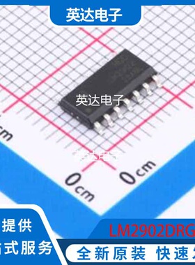 LM2902DRG 原装正品 SOP-14