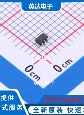 OPA378AIDCKT SC-70-5 原装正品