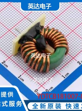 YDTCB181007-801L 插件-4P,24x13mm 原装正品