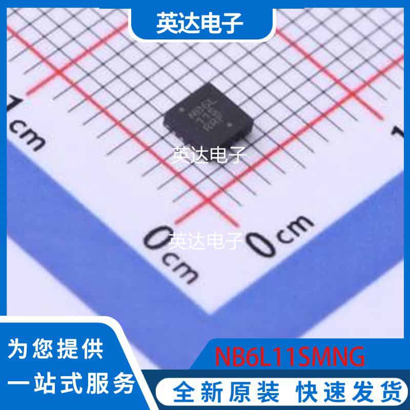 NB6L11SMNG 原装正品 QFN-16-EP(3x3)
