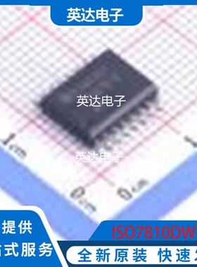 ISO7810DW 原装正品 SOIC-16