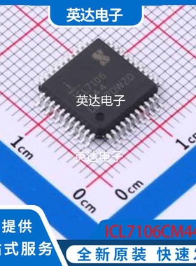ICL7106CM44 原装正品 PQFP-44(10x10)