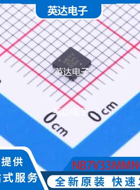 NB7V33MMNG 原装正品 QFN-16(3x3)