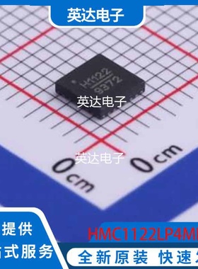 HMC1122LP4METR 原装正品 QFN-24-EP(4x4)