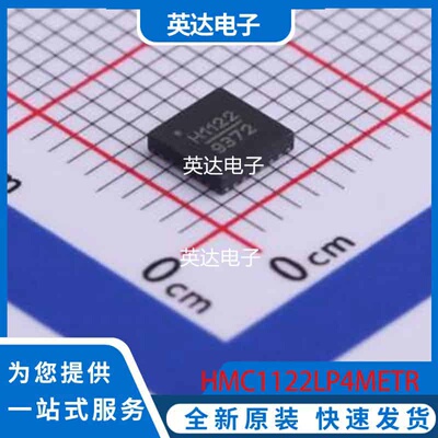 HMC1122LP4METR 原装正品 QFN-24-EP(4x4)