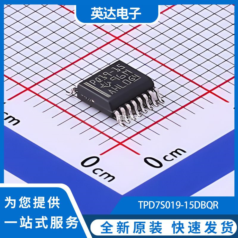 TPD7S019-15DBQR 原装正品 SSOP-16-4.4mm