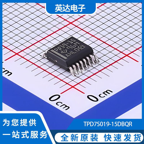 TPD7S019-15DBQR 原装正品 SSOP-16-4.4mm
