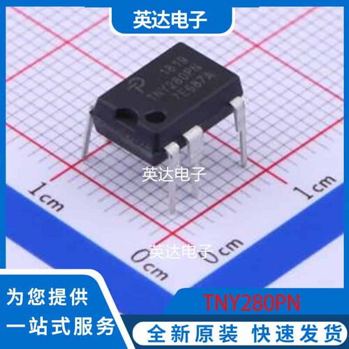 TNY280PN DIP-8C 原装正品