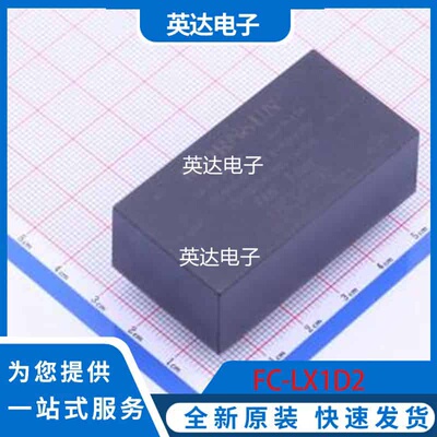 FC-LX1D2 原装正品 DIP