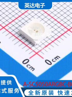 A-SC5050ARGBC-B02-03-1T 原装正品 5050