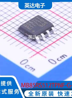 MB85RS512TPNF-G-JNERE1 原装正品 SOIC-8