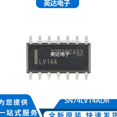 SN74LV14ADR 原装正品