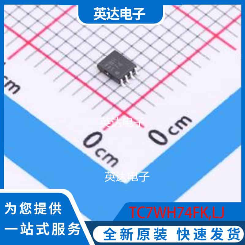 TC7WH74FK,LJ SOT-765 原装正品