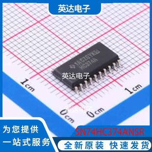 原裝 SN74HC374ANSR 正品