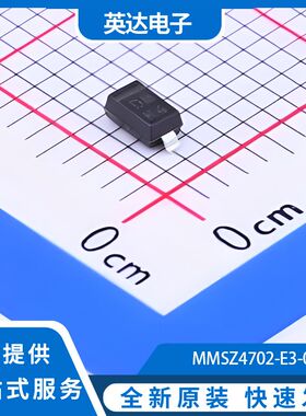 MMSZ4702-E3-08 原装正品 75个/管