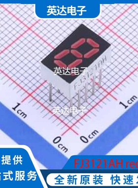 FJ3121AH red 原装正品 插件