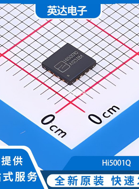 Hi5001Q 原装正品 QFN16_4x4
