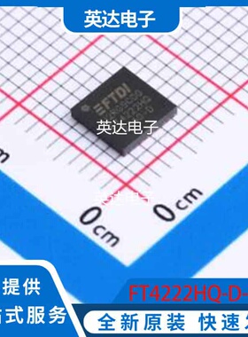 FT4222HQ-D-T 原装正品 VQFN-32(5x5)