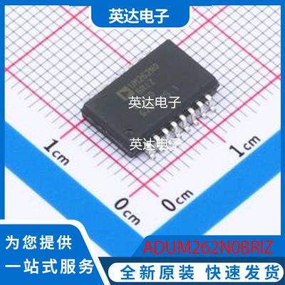 ADUM262N0BRIZ 原装正品 SOIC-16-300mil
