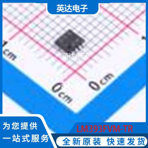 LM393FVM-TR 原装正品 MSOP-8