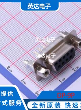 DP-9P 原装正品 插件