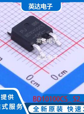 BD10100CS_ S2_ 00001 原装正品 TO-252-2