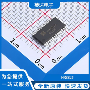 HR8825 原装正品 HTSSOP-28-EP