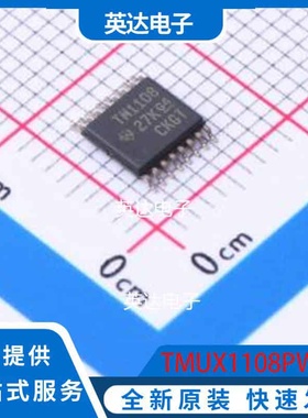 TMUX1108PWR TSSOP-16-175mil 原装正品