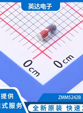 ZMM5242B 原装正品 3000个/圆盘