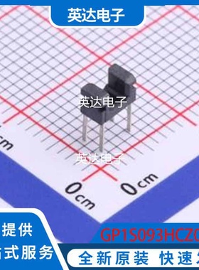 GP1S093HCZ0F 原装正品 DIP-4