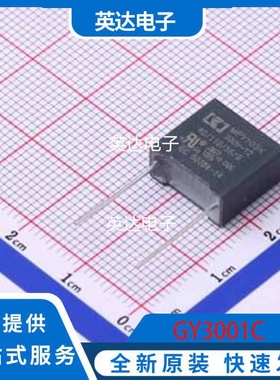 GY3001C 原装正品 插件