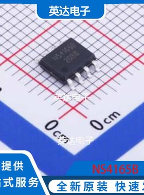 NS4165B ESOP-8 原装正品