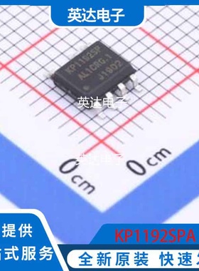 KP1192SPA 原装正品 SOP-7