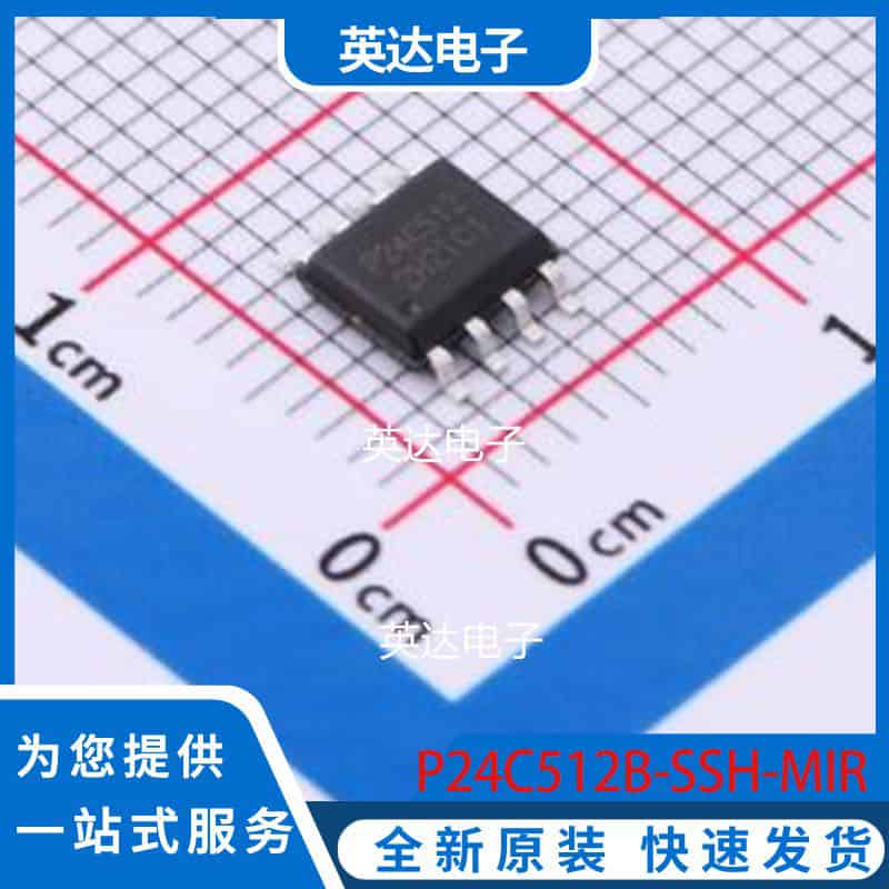 P24C512B-SSH-MIR - 原装正品