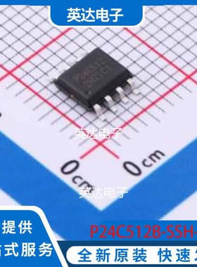 P24C512B-SSH-MIR - 原装正品