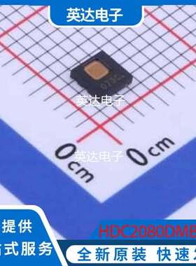HDC2080DMBR 原装正品 WSON-6-EP(3x3)