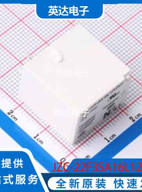 JZC-22F3SA16L12VDCF 原装正品 插件,16.2x21.3mm