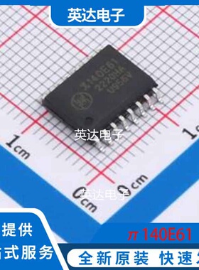 π140E61 SOIC-16-300mil 原装正品