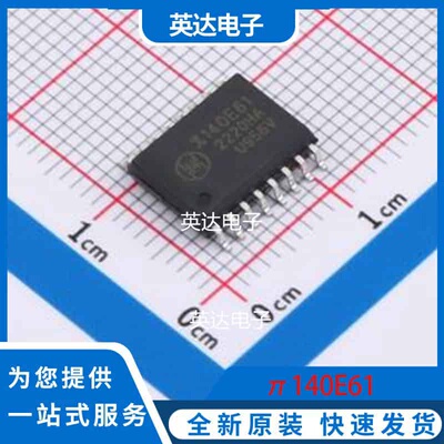 π140E61 SOIC-16-300mil 原装正品