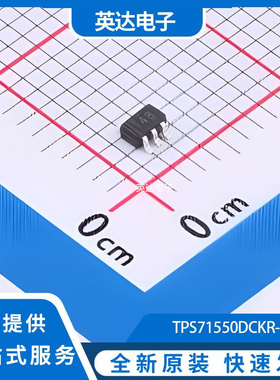 TPS71550DCKR-TP 原装正品 SC70-5