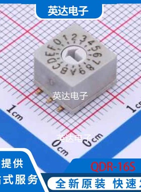 QDR-16S SMD-6P,10x10mm 原装正品