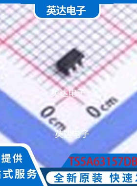 TS5A63157DBVR SOT-23-6 原装正品