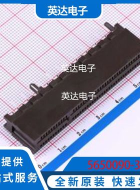 5650090-3 原装正品 插件,P=1.27mm