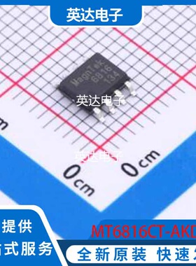 MT6816CT-AKD-R 原装正品 SOP-8
