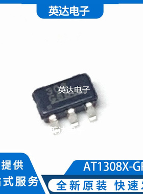 AT1308X-GRE 原装正品