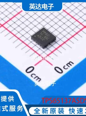 TPS65137ASDSCR WSON-10(3x3) 原装正品