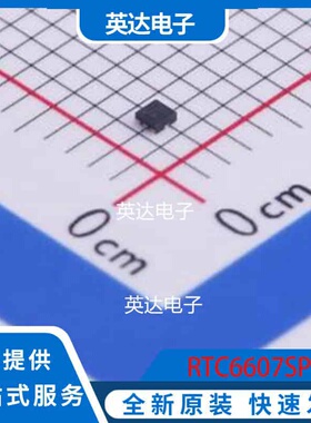 RTC6607SP QFN-6(1x1) 原装正品