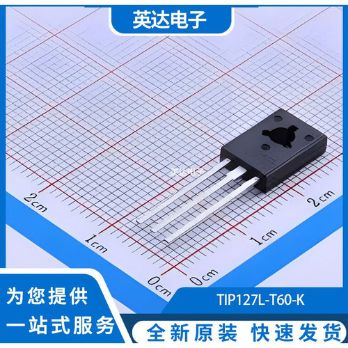 TIP127L-T60-K 原装正品 TO-126