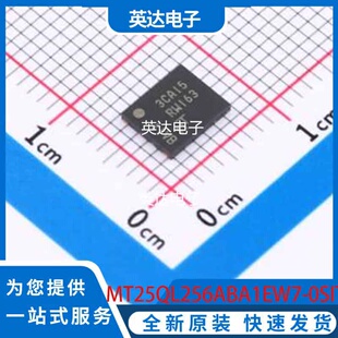MT25QL256ABA1EW7-0SIT TR 原装正品 W-PDFN-8-EP(5x6)